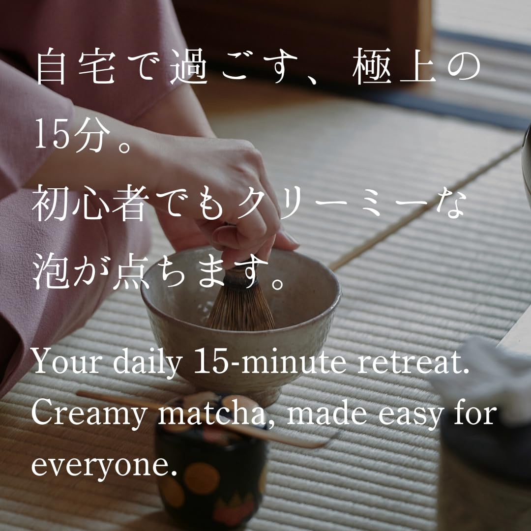 Amazon | 上林春松本店 抹茶 祖母昔 20gケース入り (Babamukashi) 【濃